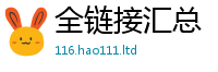 2025新奥天天开好彩新奥彩免费版比7777788888管家婆老家凤凰